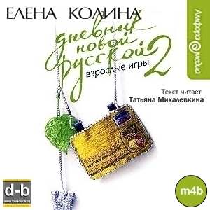 IPOd-bOOK.ru