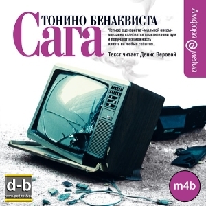 IPOd-bOOK.ru