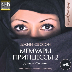 IPOd-bOOK.ru