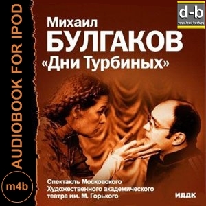 IPOd-bOOK.ru