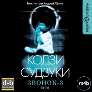 IPOd-bOOK.ru