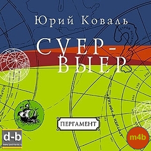 IPOd-bOOK.ru