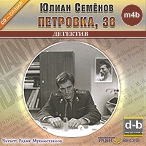 IPOd-bOOK.ru