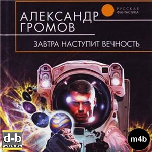 IPOd-bOOK.ru