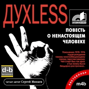 IPOd-bOOK.ru