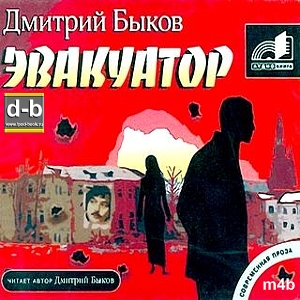 IPOd-bOOK.ru