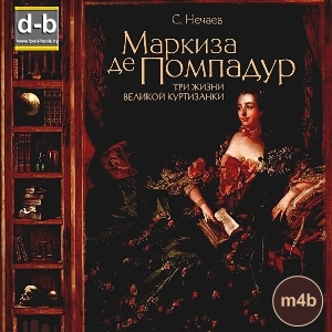 IPOd-bOOK.ru