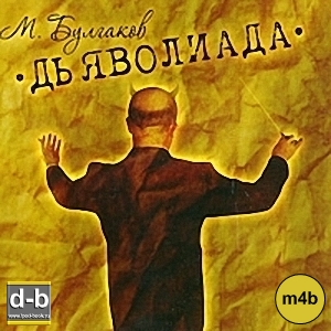 IPOd-bOOK.ru