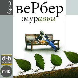 IPOd-bOOK.ru