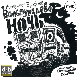 IPOd-bOOK.ru