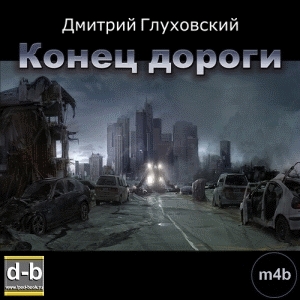 IPOd-bOOK.ru