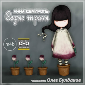 IPOd-bOOK.ru