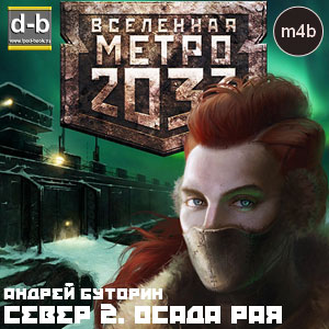 IPOd-bOOK.ru