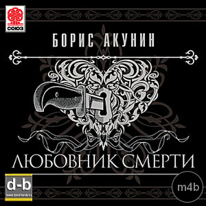 IPOd-bOOK.ru