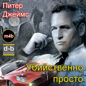IPOd-bOOK.ru