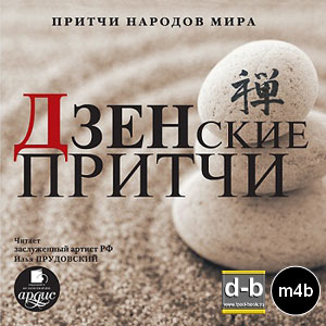 IPOd-bOOK.ru