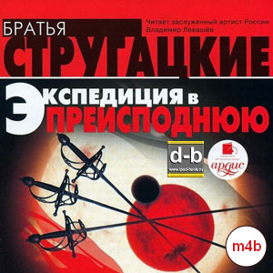 IPOd-bOOK.ru
