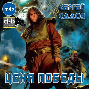 IPOd-bOOK.ru