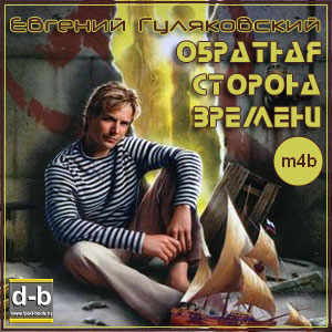 IPOd-bOOK.ru