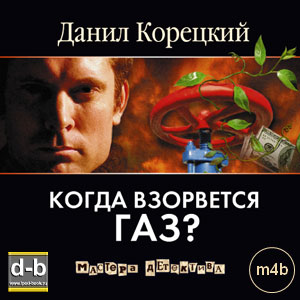 IPOd-bOOK.ru