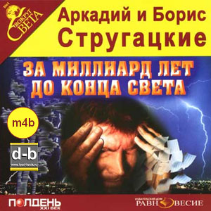 IPOd-bOOK.ru