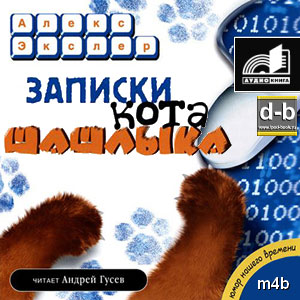 IPOd-bOOK.ru