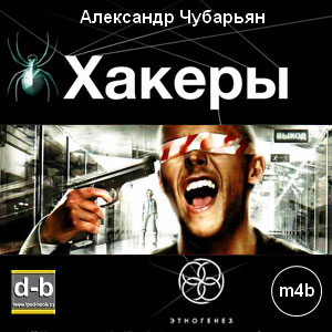 IPOd-bOOK.ru
