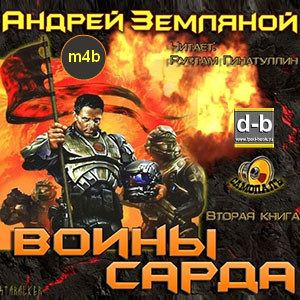 IPOd-bOOK.ru