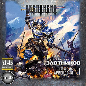 IPOd-bOOK.ru