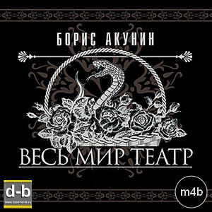 IPOd-bOOK.ru