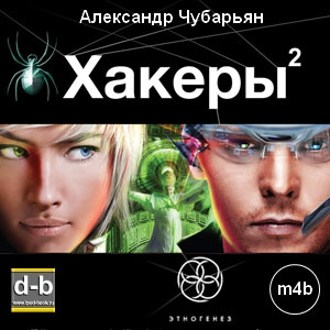 IPOd-bOOK.ru