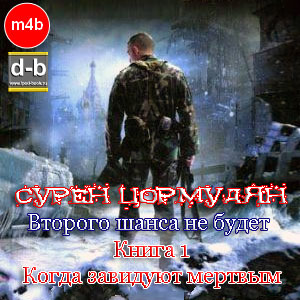 IPOd-bOOK.ru