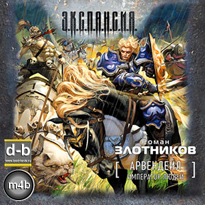 IPOd-bOOK.ru