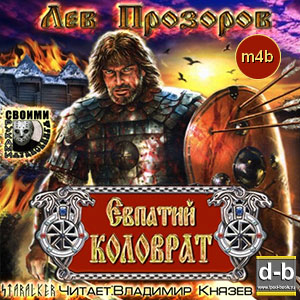 IPOd-bOOK.ru