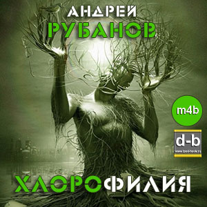 IPOd-bOOK.ru