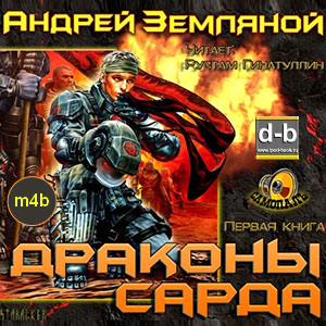 IPOd-bOOK.ru