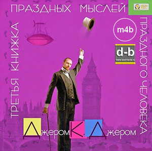 IPOd-bOOK.ru