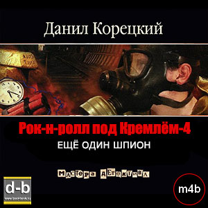 IPOd-bOOK.ru