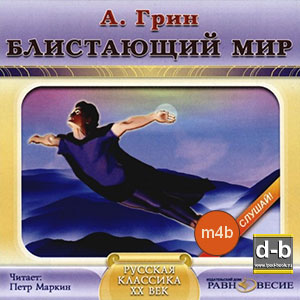 IPOd-bOOK.ru