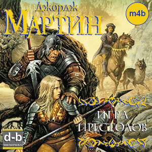 IPOd-bOOK.ru