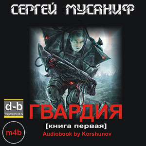 IPOd-bOOK.ru