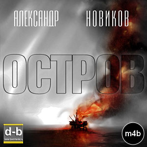 IPOd-bOOK.ru