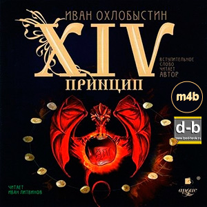 IPOd-bOOK.ru