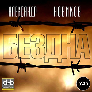 IPOd-bOOK.ru