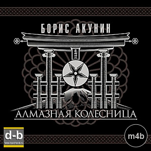 IPOd-bOOK.ru