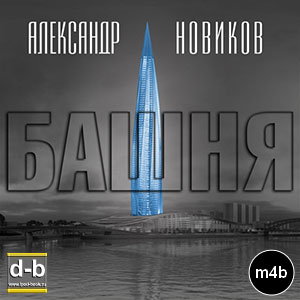 IPOd-bOOK.ru