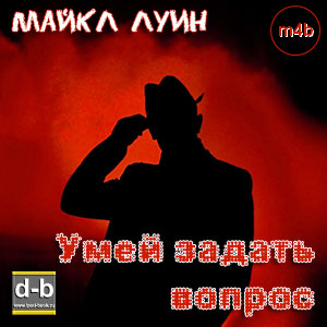 IPOd-bOOK.ru