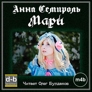 IPOd-bOOK.ru