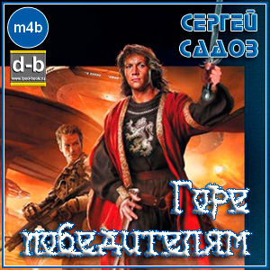 IPOd-bOOK.ru