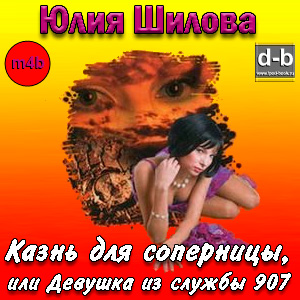 IPOd-bOOK.ru
